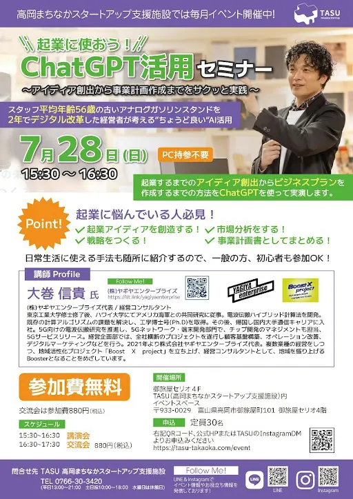 再開】カスタムブライス☆オーダー受付ページ☆ラディエンスetc