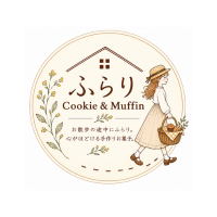 ふらりCookie&Muffin