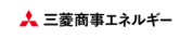 三菱商事エネルギー株式会社